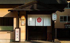 ハチ北温泉 お宿 ひさ家